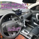 한일카정비센타 이미지