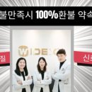 와이덱스 보청기 강남점 이미지