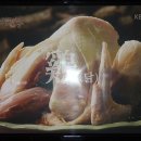 고향백숙 Daum카페