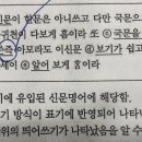 근대국어 독립신문에서 이미지