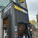 이주하 | 대학로 데이트 코스 대학로 연극 행오버 후기(이동규 표민엽 이주하 정보빈 김동현)