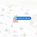 동호종합가스(주)