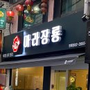 방배로 83-14 이미지