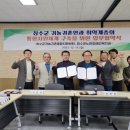 장수군장애인연합회 이미지