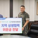북파주농협