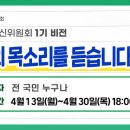 미디어통신