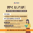 경상북도교육청청도도서관 이미지