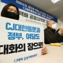 통운산업노동조합 이미지