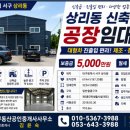 김윤숙공인중개사사무소 네이버블로그