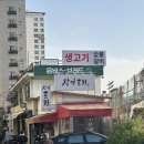 한길 | 의정부 포장마차 맛집 추천 장가포차 평일방문 후기