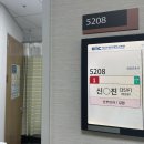 대학의료기 - 구리시 | 의정부을지대병원 제왕절개 출산후기 (김암교수님) 1인실c타입,무통주사,주차,식사,통증
