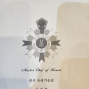 메이리 연 이미지