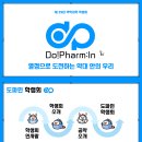 39대 Do!Pharm:In 학생회 이미지