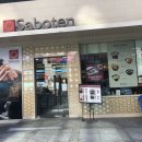 사보텐 교대역점 이미지