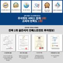 한일사 이미지