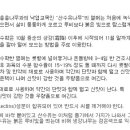 구례산수유