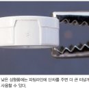 터널게이트(나) 이미지