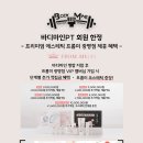 홈플러스광명점 이미지