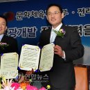 (유)전북개발