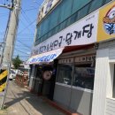 장터석쇠불고기 이미지