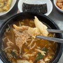 거제리 수구레국밥 네이버블로그