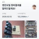 문산카센터 이미지