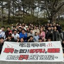 레드짐 침산네거리점 네이버블로그