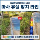 코레일오류동어린이집 이미지