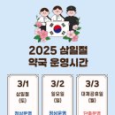 매교베스트약국 이미지