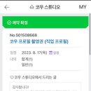 코우스튜디오 이미지