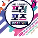 사천문화재단 네이버블로그