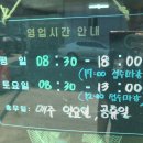 덕진종합카센타 네이버블로그