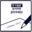 와이비엠이씨씨유앤아이어학원 | 부산대 토익학원 유앤아이어학원_"요령에 치우친 수업...강의 덕분이었습니다. [강성민 수강생]후기