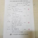 감만어린이집 이미지