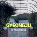 북토리스테이 이미지