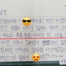 더원스터디학원