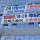 구인약국 이미지