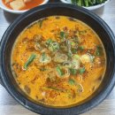 서진돼지국밥 이미지