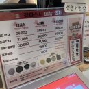 갓파스시 구로디지털단지점 이미지