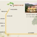 알프스산장모텔 이미지