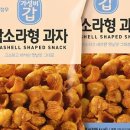 청우마트 - 포항시 북구 삼호로 511 | 청우마트