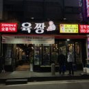 진빌딩(장제로) 이미지