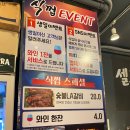 식껍 면목점 이미지