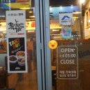 쪽찌나운점 이미지