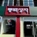 대창상사 이미지