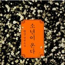 으뜸국어학원 이미지