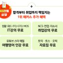 [단기강좌]섬유공예 마크라매 | 23년 2회차 대비 산업안전기사 공부법 총정리!