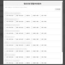 알에스컨설팅 - 서대문구 이화여대3길 33 | 알에스컨설팅
