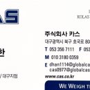 경북저울 - 684 | 경북저울