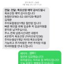 가든산장 | [남원] 폭포가든산장 평상, 계곡 후기💦
